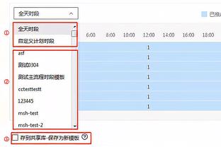 188体育登录开户截图4